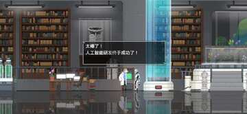 二人世界中文版截图2