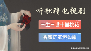 电音球球小游戏截图2