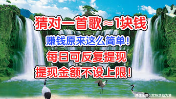 电音球球小游戏截图3