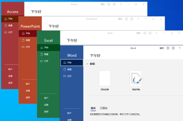 Microsoft Officeרҵǿ2021ͼ0