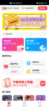 èAPPͼ0
