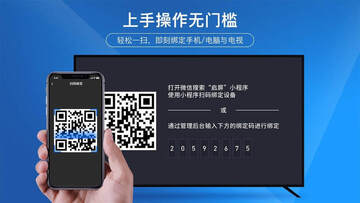 稿定启屏免费版预览图
