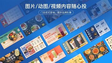 稿定启屏免费版预览图