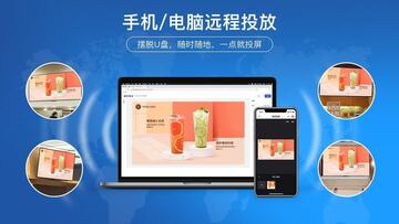 稿定启屏免费版预览图