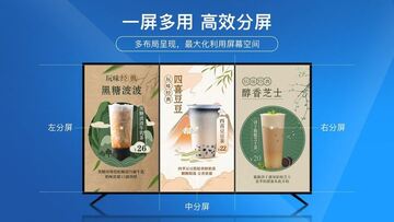 稿定启屏免费版预览图