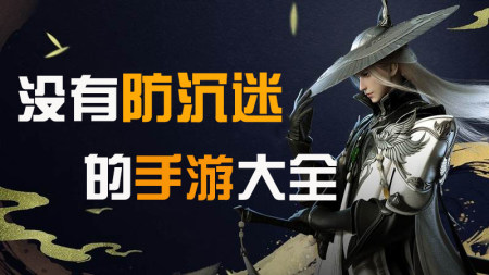 û�з����Ե����δ�ȫ-û��δ���걣��ϵͳ����Ϸ-���ܷ��������Ƶ���Ϸ����Щ