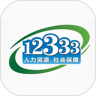 12333°汾2.2.31׿