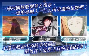 ޵а棨SAO MDͼ3