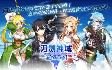 ޵а棨SAO MDͼ0