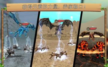 ��Dragon Sim������ģ�������޽�Ұ��ͼ5