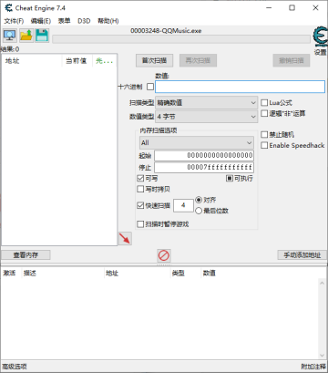 CE޸ Cheat Engineĺͼ0
