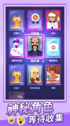 У԰ģƽ(Idle School Tycoon)ͼ1
