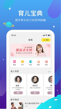 迪沃守护截图1