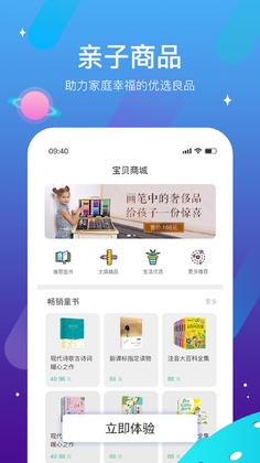 迪沃守护截图3