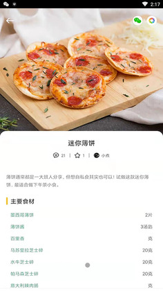 ��һ����׽�ͼ2