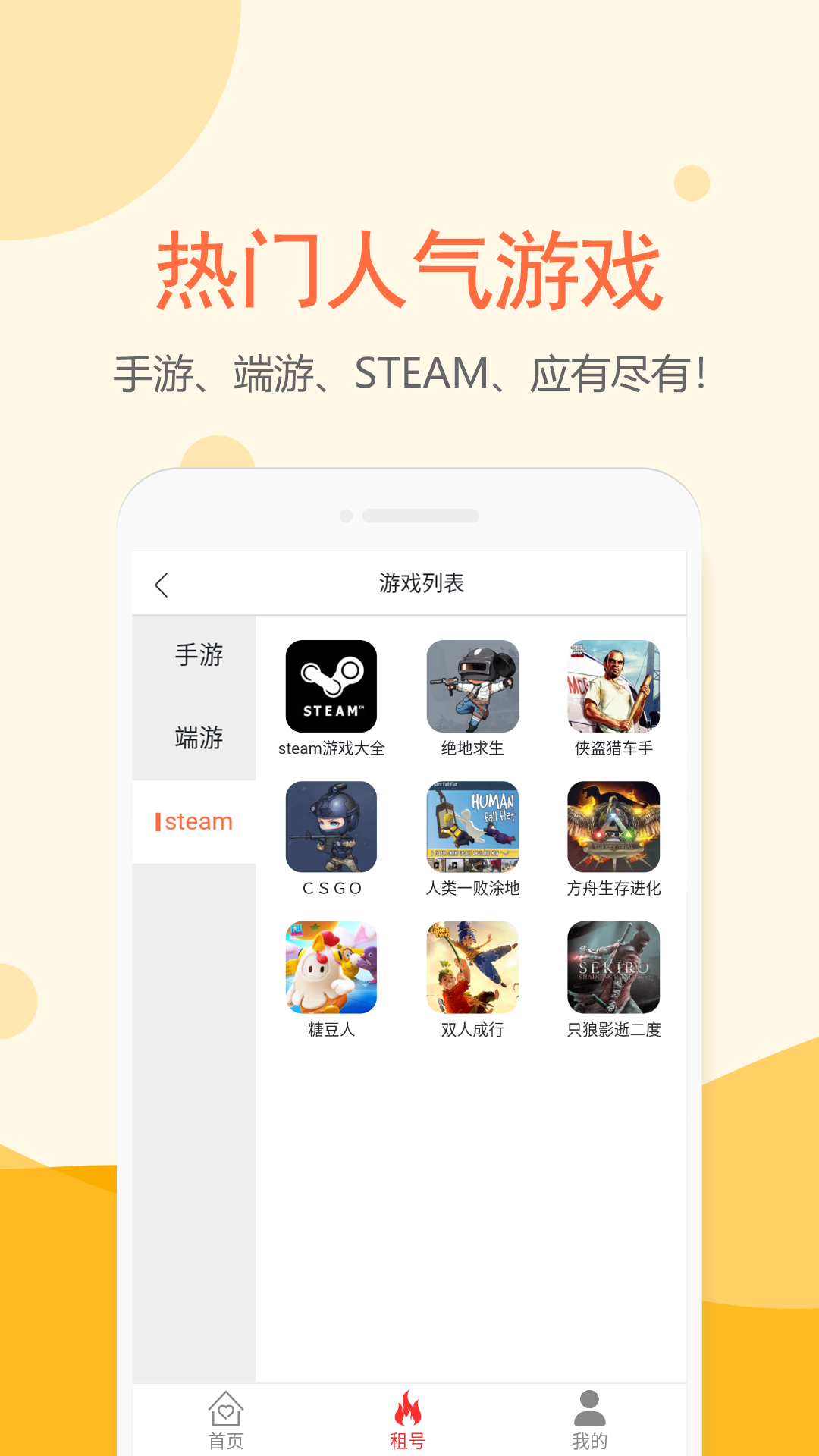 APP1.2.7׿ͼ1