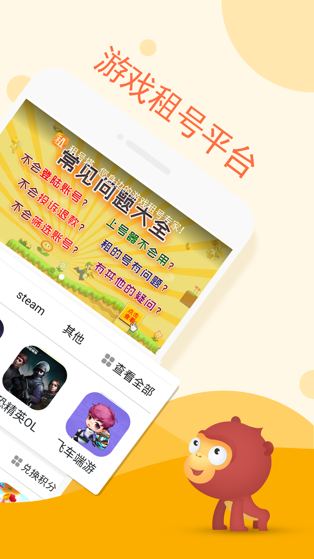 APP1.2.7׿ͼ4