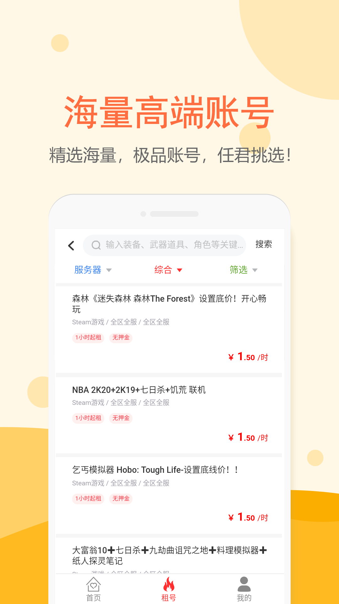 APP1.2.7׿ͼ0