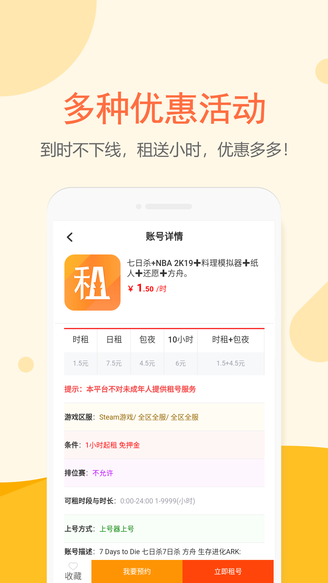 APP1.2.7׿ͼ2
