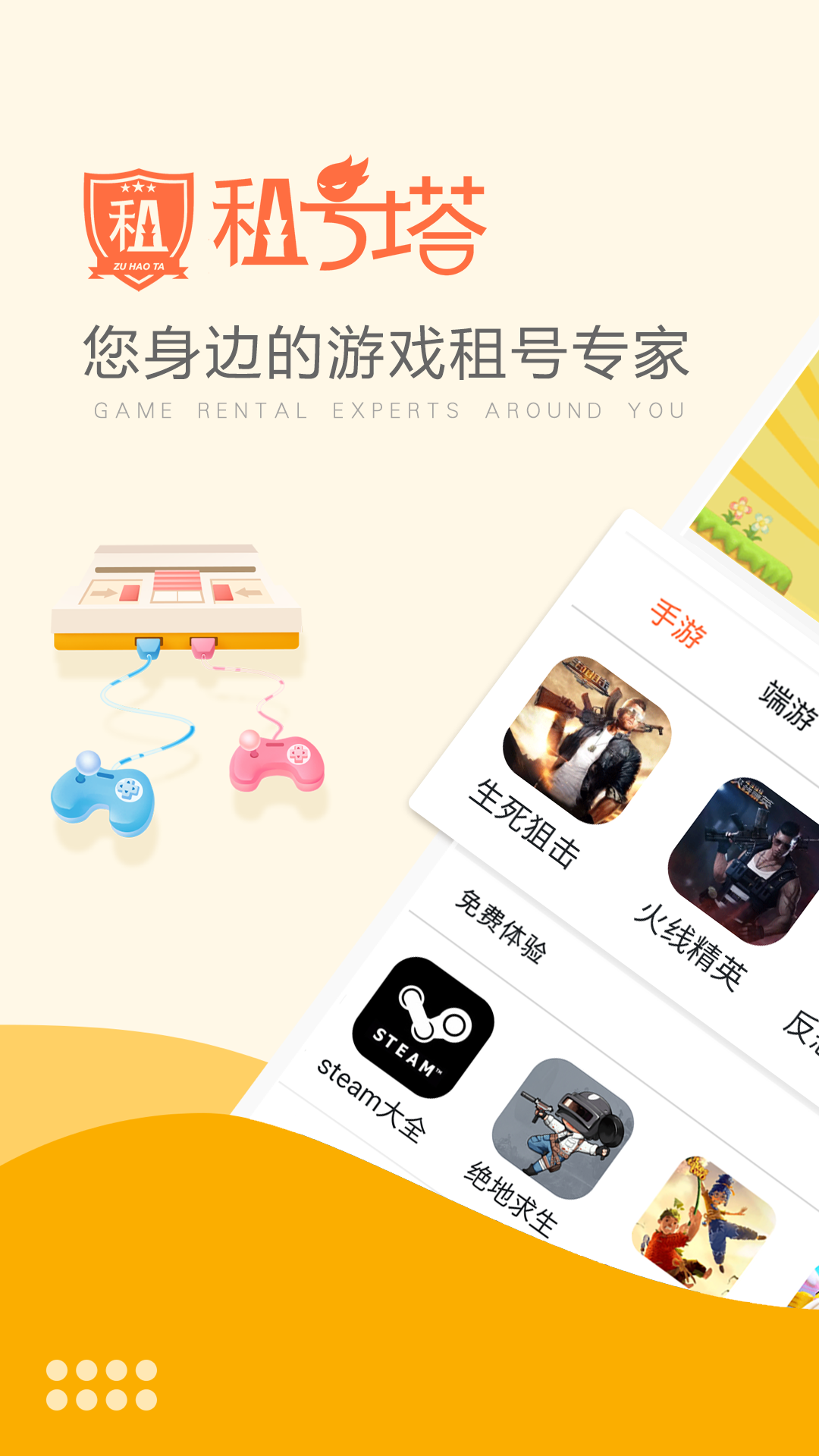 APP1.2.7׿ͼ3