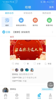ҵͻ˽ͼ3