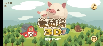 3dϷͼ2