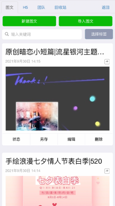 xiumiٷͼ1