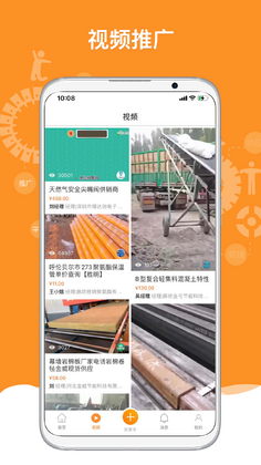 机电之家预览图