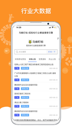 机电之家预览图