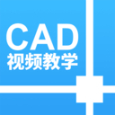 CADƽ̳app1.3.3°