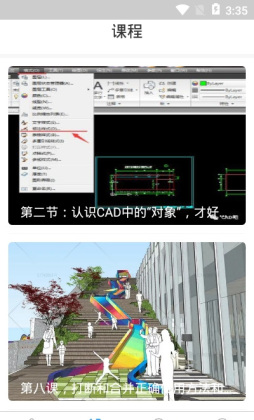 CADƽ̳appͼ2