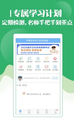 ʦԱAPPͼ0