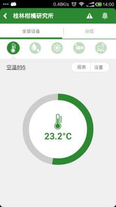 �ǻ�ũҵ��ƽ̨app��ͼ0