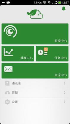 �ǻ�ũҵ��ƽ̨app��ͼ3