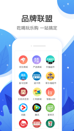 和信通app官方版截图0