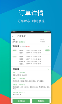 ���Ͱ��̼Ұ��ͼ3