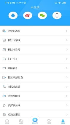 ��ͩ��APP�ٷ����ͼ2