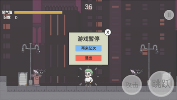 哥谭噩梦之焯级英雄破解版(GothamNightMare)截图0