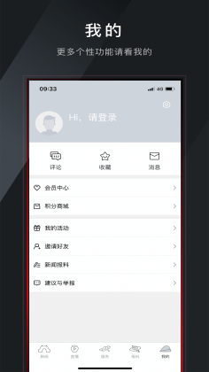ԽAPP׿ͼ1