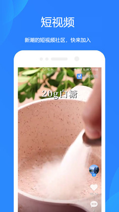 好运天气预报安卓手机软件预览图