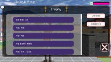 ӣУ԰ģ233԰İ(SAKURA SchoolSimulator)ͼ1