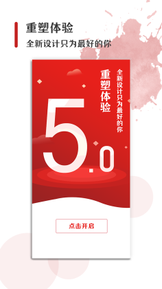 大美肥东客户端截图0