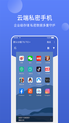 ֻAPP(ǽֻ)ͼ1