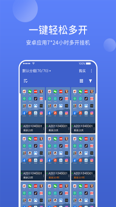 ֻAPP(ǽֻ)ͼ3