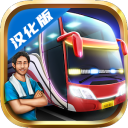 ӡʿģڹƽ棨Bus Simulator Indonesia3.6.1