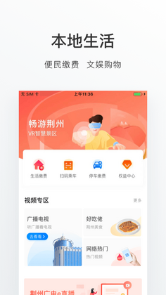 ����e���ֻ�appԤ��ͼ