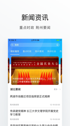 ����e���ֻ�appԤ��ͼ