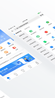 ����e���ֻ�appԤ��ͼ