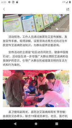 寻甸融媒客户端截图2