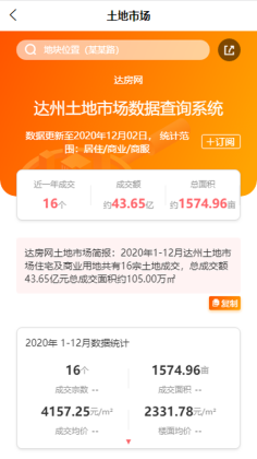 �﷿���ֻ��ͻ��˽�ͼ1